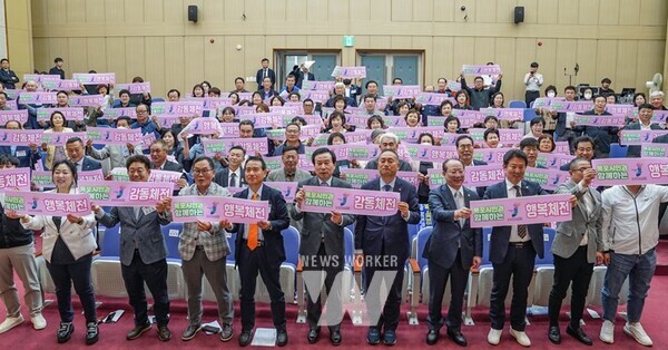 목포시가 전국소년체전과 장애학생체전 범시민 추진협의회 결의대회를 열었다.