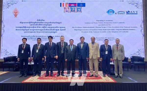 안정호 한국수자원공사 그린인프라부문장(사진 왼쪽 네 번째)이 4월 18일 캄보디아 프놈펜 현지에서 첨 옙(H.E. Cheam Yeap) 캄보디아 국회 부의장(사진 왼쪽 다섯 번째)의 ‘국가 물 비전 세미나(National Water Vision Seminar)’ 개회사 이후 주요 참석자들과 기념사진을 촬영하고 있다.