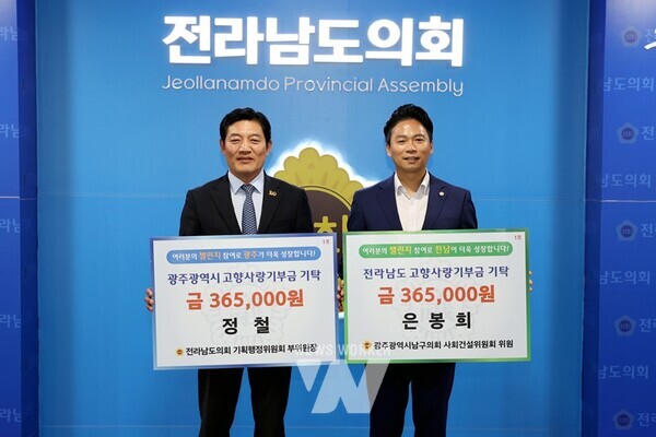 정철 전남도의원이 ‘전라남도 고향사랑 기부제’ 활성화를 위해 제1호로 고향사랑 상호기부 응원 릴레이를 시작했다