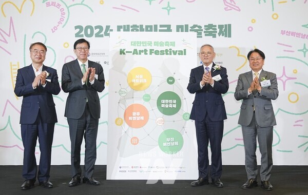 강기정 광주광역시장이 22일 오후 서울 국립현대미술관 서울관 작업실에서 열린 ‘2024 대한민국 미술축제 추진 공동선언문 발표식’에 참석해 유인촌 문화체육관광부 장관과 악수를 하고 있다./광주광역시 제공강기정 광주광역시장이 22일 오후 서울 국립현대미술관 서울관 작업실에서 열린 ‘2024 대한민국 미술축제 추진 공동선언문 발표식’에 참석해 유인촌 문화체육관광부 장관, 박형준 부산광역시장 등 내빈들과 지도 퍼즐 채우기 퍼포먼스를 하고 있다./광주광역시 제공강기정 광주광역시장이 22일 오후 서울 국립현대미술관 서울관 작업실에서 유인촌 문화체육관광부 장관, 박형준 부산광역시장 등과 ‘2024 대한민국 미술축제 추진 공동선언문’을 발표하고 있다./광주광역시 제공강기정 광주광역시장이 22일 오후 서울 국립현대미술관 서울관 작업실에서 유인촌 문화체육관광부 장관, 박형준 부산광역시장 등과 ‘2024 대한민국 미술축제 추진 공동선언문’을 발표한 뒤 손을 맞잡고 기념촬영을 하고 있다./광주광역시 제공