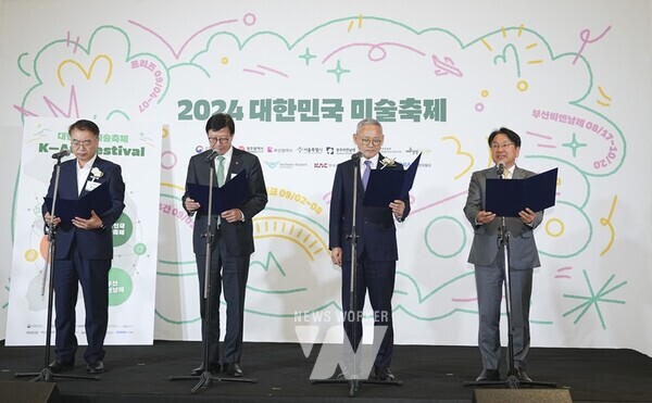 강기정 광주광역시장이 22일 오후 서울 국립현대미술관 서울관 작업실에서 열린 ‘2024 대한민국 미술축제 추진 공동선언문 발표식’에 참석해 유인촌 문화체육관광부 장관과 악수를 하고 있다./광주광역시 제공강기정 광주광역시장이 22일 오후 서울 국립현대미술관 서울관 작업실에서 열린 ‘2024 대한민국 미술축제 추진 공동선언문 발표식’에 참석해 유인촌 문화체육관광부 장관, 박형준 부산광역시장 등 내빈들과 지도 퍼즐 채우기 퍼포먼스를 하고 있다./광주광역시 제공강기정 광주광역시장이 22일 오후 서울 국립현대미술관 서울관 작업실에서 유인촌 문화체육관광부 장관, 박형준 부산광역시장 등과 ‘2024 대한민국 미술축제 추진 공동선언문’을 발표하고 있다./광주광역시 제공강기정 광주광역시장이 22일 오후 서울 국립현대미술관 서울관 작업실에서 유인촌 문화체육관광부 장관, 박형준 부산광역시장 등과 ‘2024 대한민국 미술축제 추진 공동선언문’을 발표한 뒤 손을 맞잡고 기념촬영을 하고 있다./광주광역시 제공