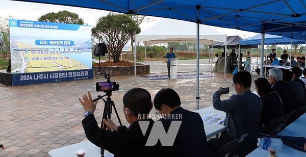 윤병태 전남 나주시장이 22일 영산강 정원 조성 현장서 언론 브리핑을 갖고 ‘영산강 정원 조성’ ‘2024 나주영산강축제’ ‘남도의병역사공원 조성사업’ 등 시정 주요 현안에 대해 설명했다.