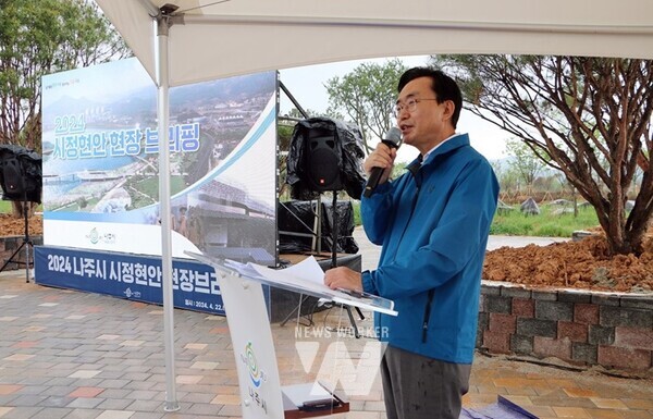 윤병태 전남 나주시장이 22일 영산강 정원 조성 현장서 언론 브리핑을 갖고 ‘영산강 정원 조성’ ‘2024 나주영산강축제’ ‘남도의병역사공원 조성사업’ 등 시정 주요 현안에 대해 설명했다.