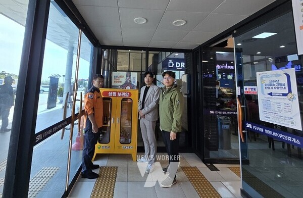 함평군-함평소방서, 생명보관함 설치로 각종 사고 신속 대응