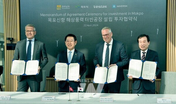 유럽을 순방중인 김영록 전라남도지사(왼쪽에서 두 번째)가 22일(현지시간) 덴마크 코펜하겐에서 베스타스 토미 라벡 닐슨 글로벌 최고운영책임자(오른쪽 두 번째), 머스크 빈센트 클럭 글로벌 CEO(왼쪽), 박홍률 목포시장과 해상풍력 터빈공장 목포신항 설립을 위한 투자협약(MOA)을 체결하고 있다.