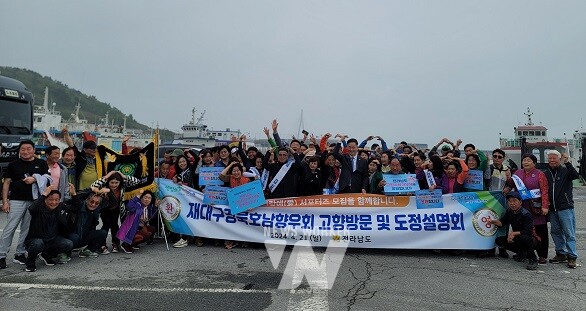 고향방문 및 도정 설명회(대구경북)