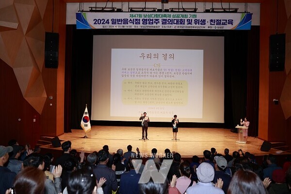 결의대회에서 결의문을 낭독하고 있다