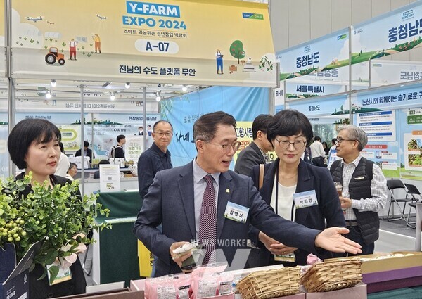 귀농귀촌 청년창업 박람회-전남도관 홍보귀농귀촌 청년창업 박람회-우수지자체상 수상