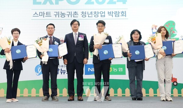 귀농귀촌 청년창업 박람회-전남도관 홍보귀농귀촌 청년창업 박람회-우수지자체상 수상