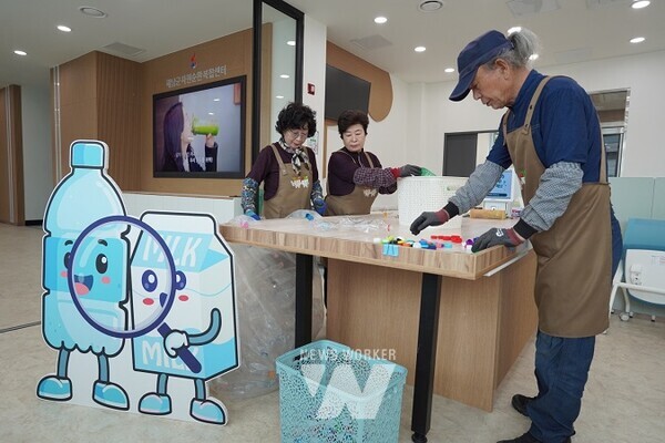 자원순환복합센터 재활용품교환센터