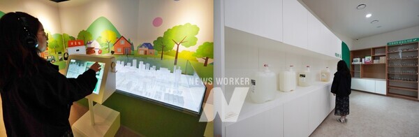 자원순환복합센터 입체체험교육장,자원순환복합센터 리필샵