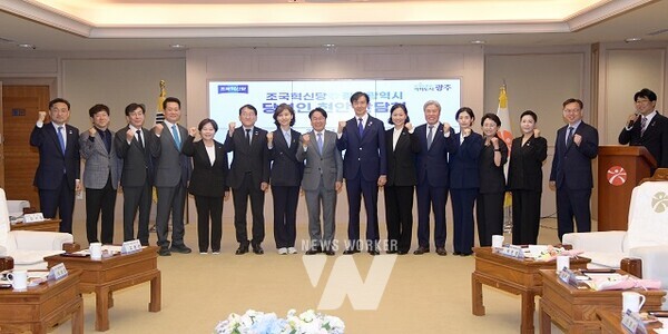 강기정 광주광역시장이 23일 오전 시청 비즈니스룸에서 열린 ‘조국혁신당 당선인 현안간담회’에 참석해 조국 대표 등 참석자들과 함께 기념촬영을 하고 있다