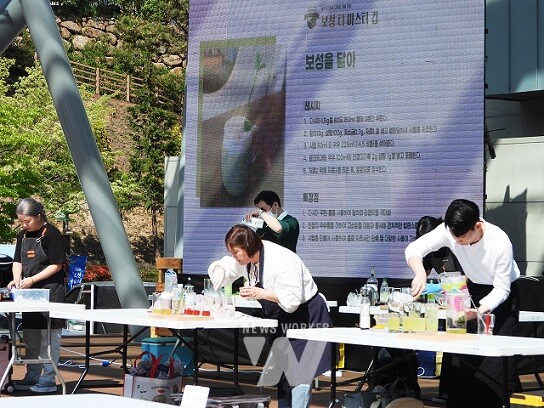 보성티마스터컵(2023년 경연 사진)