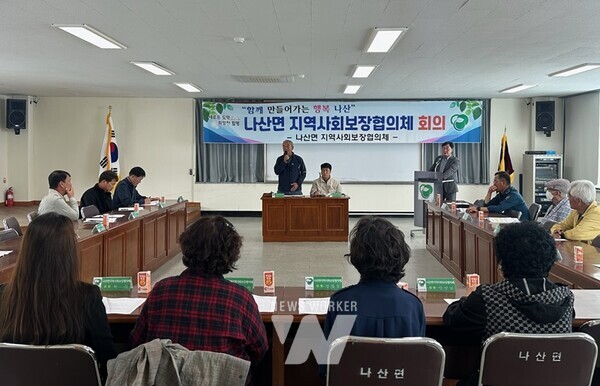 전남 함평군 나산면 지역사회보장협의체(이하 지사협)는 23일 나산면사무소 대회의실에서 협의체 위원 15명이 참석한 가운데 24년 2분기 정기회의를 개최했다
