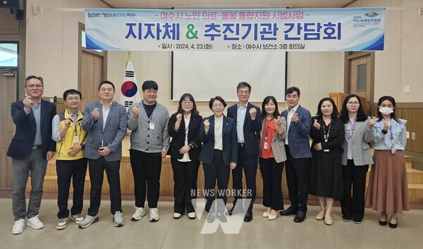 전라남도가 정부 정책 방향에 맞춰 어르신이 사는 곳에서 의료·요양·복지 등 다양한 서비스를 원스톱으로 제공받는 통합돌봄 시스템 구축에 적극 나선다.