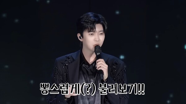 임영웅 공식 유튜브 채널 영상 캡쳐