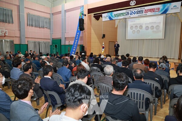 전남 완도군은 군민의 목소리를 직접 듣고 현안을 해결하기 위해 12개 읍면을 순회하며 ‘군민 행복, 정책 토크’를 추진한다.