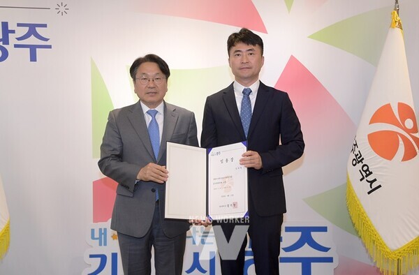 강기정 광주광역시장이 23일 시청 접견실에서 임태형 신임 감사위원장에게 임명장을 수여하고 있다./광주광역시 제공