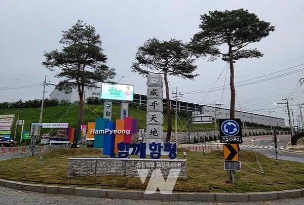 함평의 관문, 동함평IC 회전교차로 새롭게 단장