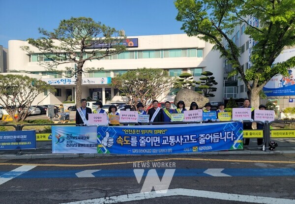 전남 영광군(군수 강종만)은 지난 23일 영광군청 사거리 일대에서 군민 대상 교통안전 실천 캠페인을 실시했다.