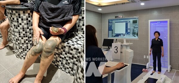 완도군, 해양치유 프로그램 효능 검증 임상 연구 진행(왼쪽-무릎에 머드 도포하는 모습)