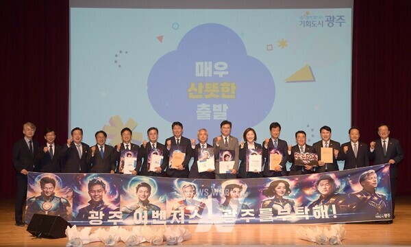 강기정 광주광역시장이 25일 오전 시청 대회의실에서 열린 제22대 국회의원 당선인 초청행사에 참석해 당선인들에게 시정현안자료를 전달한 후 기념촬영을 하고 있다. /광주광역시 제공