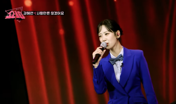 강혜연의 '사랑만은 않겠어요' 무대 중에서 [사진=MBN MUSIC]