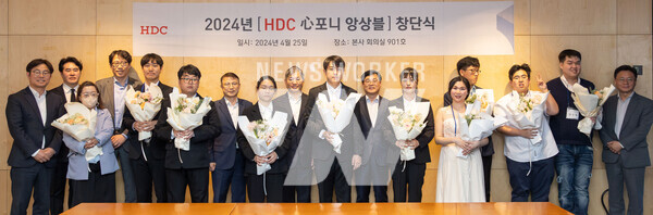HDC현대산업개발은 25일 ‘HDC 心포니 앙상블’ 창단식을 개최하고 축하 연주와 전시회를 선보였다.