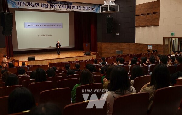 구례군, 지속 가능한 삶을 위한 선비정신 열린강좌 개최