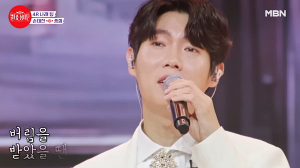 가수 손태진의 '종점' 무대 중에서 [사진=MBN MUSIC]