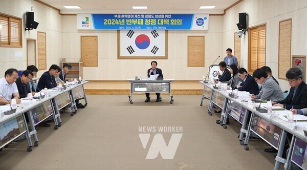 강진원 강진군수 주재로 지난 25일 강진군 제1차 반부패·청렴 대책 회의가 열렸다.