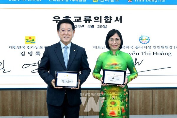 김영록 전라남도지사가 29일 도청 서재필실에서 문화관광·농업·경제통상 등 다양한 분야 교류를 통해 상호 발전적 협력 관계를 구축하기 위해 열린 ‘전남도-베트남 동나이성 우호교류의향서(LOI) 체결식’에서 베트남 동나이성 응우옌 홍 링 당서기, 응우옌 티 호앙 성 인민위원회 부위원장과 우호교류의향서를 체결하고 있다.