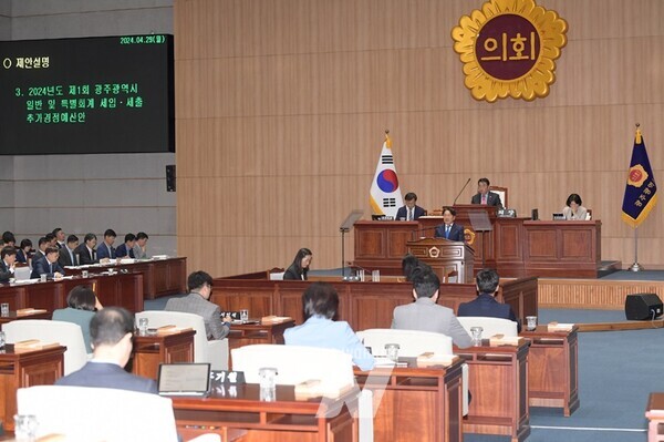 강기정 광주광역시장이 29일 오전 시의회 본회의장에서 열린 제324회 임시회 본회의에 참석해 2024년도 제1회 추가경정예산안 및 기금운용변경계획안에 대한 제안설명을 하고 있다. /광주광역시 제공