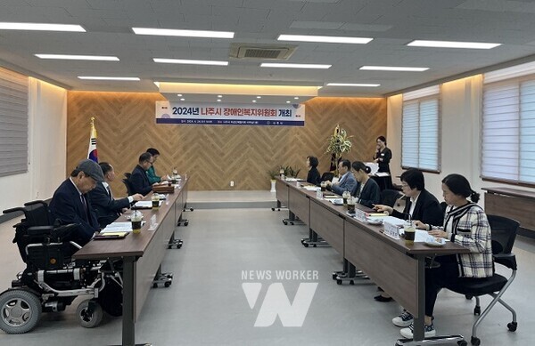 ‘2024년 장애인복지위원회개최’ 모습(사진제공-나주시)