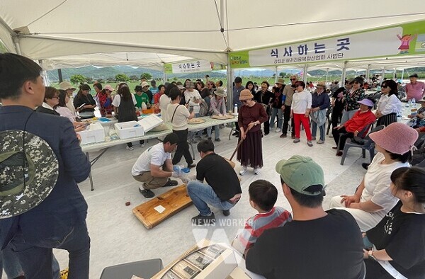 강진군이 지난 27일 도시민과 지역주민들을 초청, 팜파티를 성황리에 개최했다.