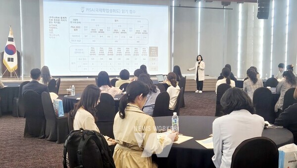 광주시교육청이 지난 26~27일 이틀 동안 '2024 독서교육지원단 발대식 및 역량 강화 워크숍'을 개최했다.