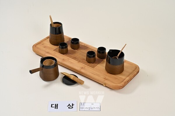‘제43회 전국대나무디자인공예대전’ 대상작 - 황미경‧임어진 출품작 ‘대나무 다도 세트’