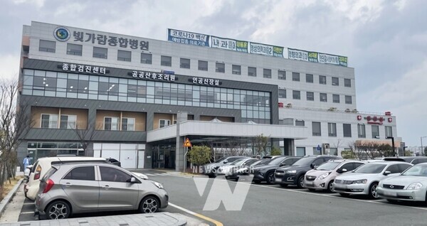 나주 빛가람종합병원