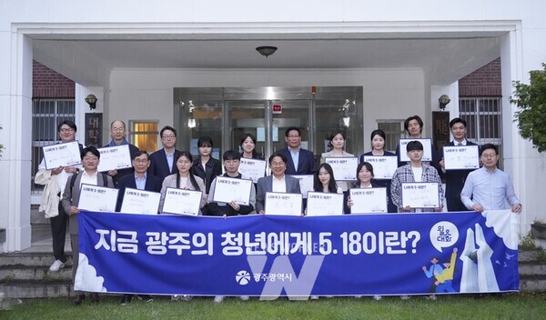 강기정 광주광역시장이 지난 29일 오후 북구 전남대 용봉관 5·18연구소에서 열린 월요대화에 참석해 ‘지금 광주의 청년에게 5.18이란?’을 주제로 대화를 나눈 뒤 기념촬영을 하고 있다./광주광역시 제공