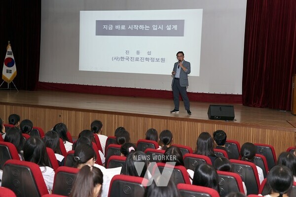 2023년 진로진학 명사특강