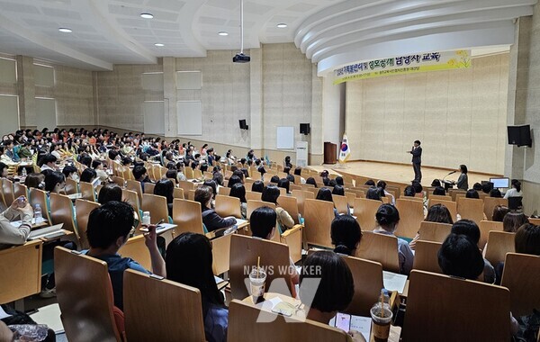 광주시교육청이 지난달 30일 광주교육시민협치진흥원에서 학교와 산하기관 등 기록물 관리 및 정보공개 담당자 600여 명 대상으로 ‘2024년 기록물관리 및 정보 공개 담당자 교육’을 실시했다.