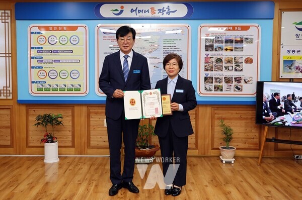 전남 장흥군 9경·9미·9품이 ‘2024 대한민국 명가명품대상’ 지역명품브랜드 부문 대상을 수상했다.