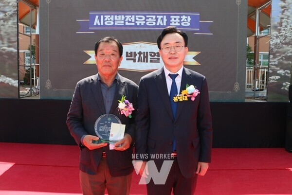 나주시 금천면민의 날 행사(사진제공-나주시)