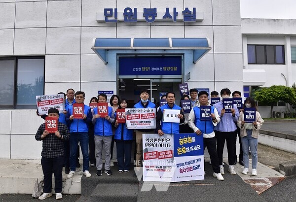 담양군공무원노조, 공무원 협박 등 악성민원 동물보호단체 경찰 고발