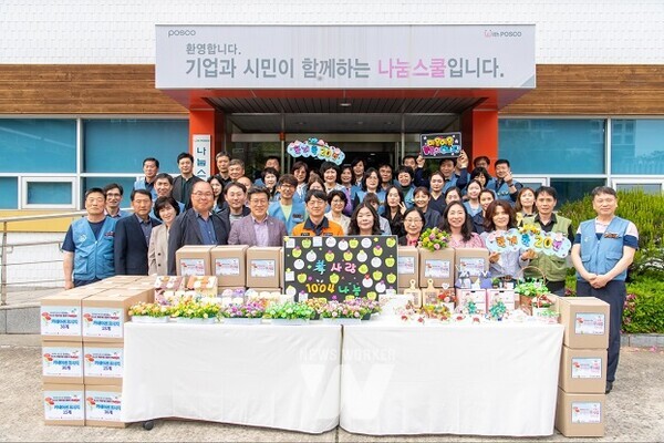 광양제철소 마음이음 꽂꽂이 재능봉사단이 어르신들을 위한 카네이션 1,004송이와 선물키트 50박스를 전달했다.