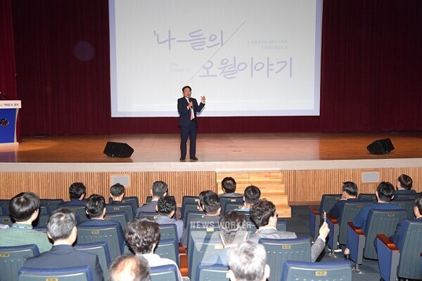 강기정 광주광역시장이 2일 오전 시청 대회의실에서 열린 '5월 정례조회'에 참석해 5‧18통합조례 공포선언과 오월정신계승 메세지를 발표하고 있다./광주광역시 제공