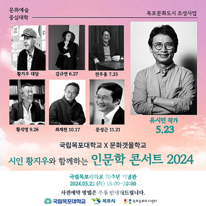 포스터 전체일정