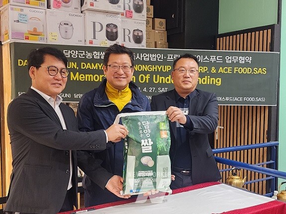 담양군, 프랑스‧오스트리아에 담양 쌀 수출한다(프랑스 에이스푸드와 협약 사진)