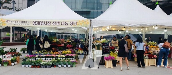 롯데백화점 영등포점 연계 ‘양재꽃시장 플리마켓’ 특별전