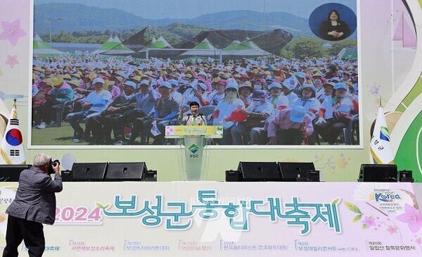보성군, 천년차의 프러포즈 시작! 친구야, 보성다향대축제 가자!_김철우 보성군수가 대회사를 하고 있다.